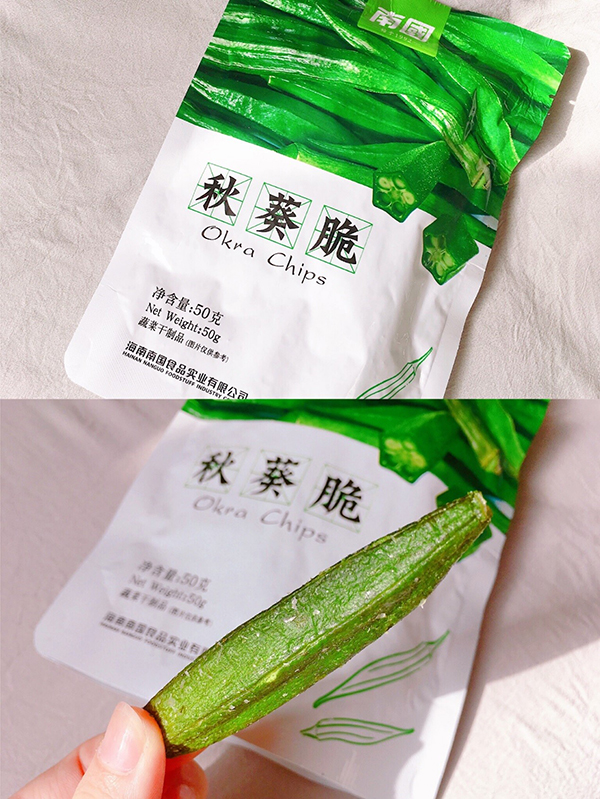 BJL百家AG老哥论坛秋葵脆